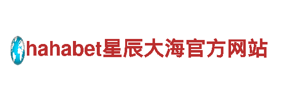 领先智能家电企业6566体育入口，创新科技为生活带来便利